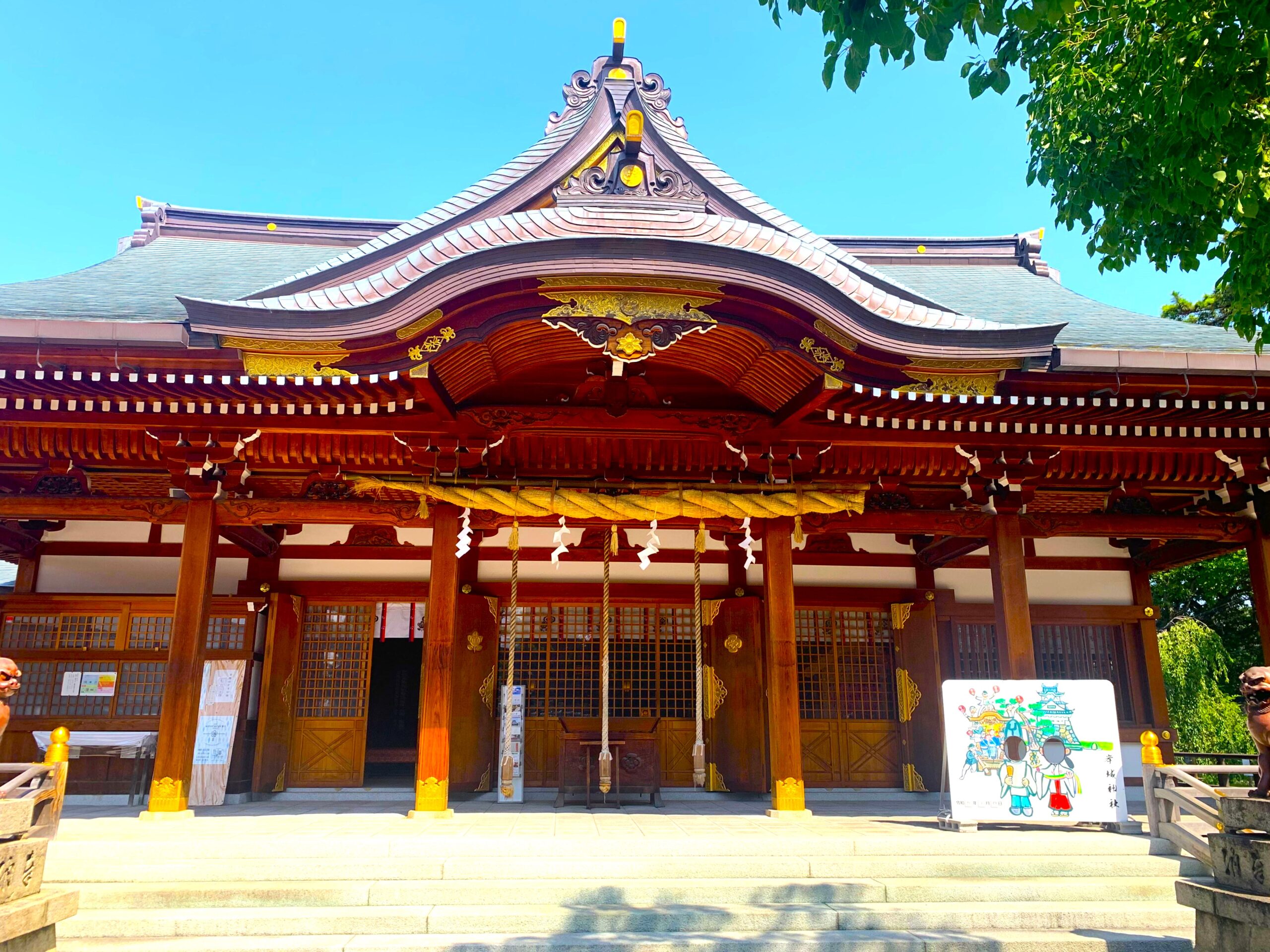 岸城神社