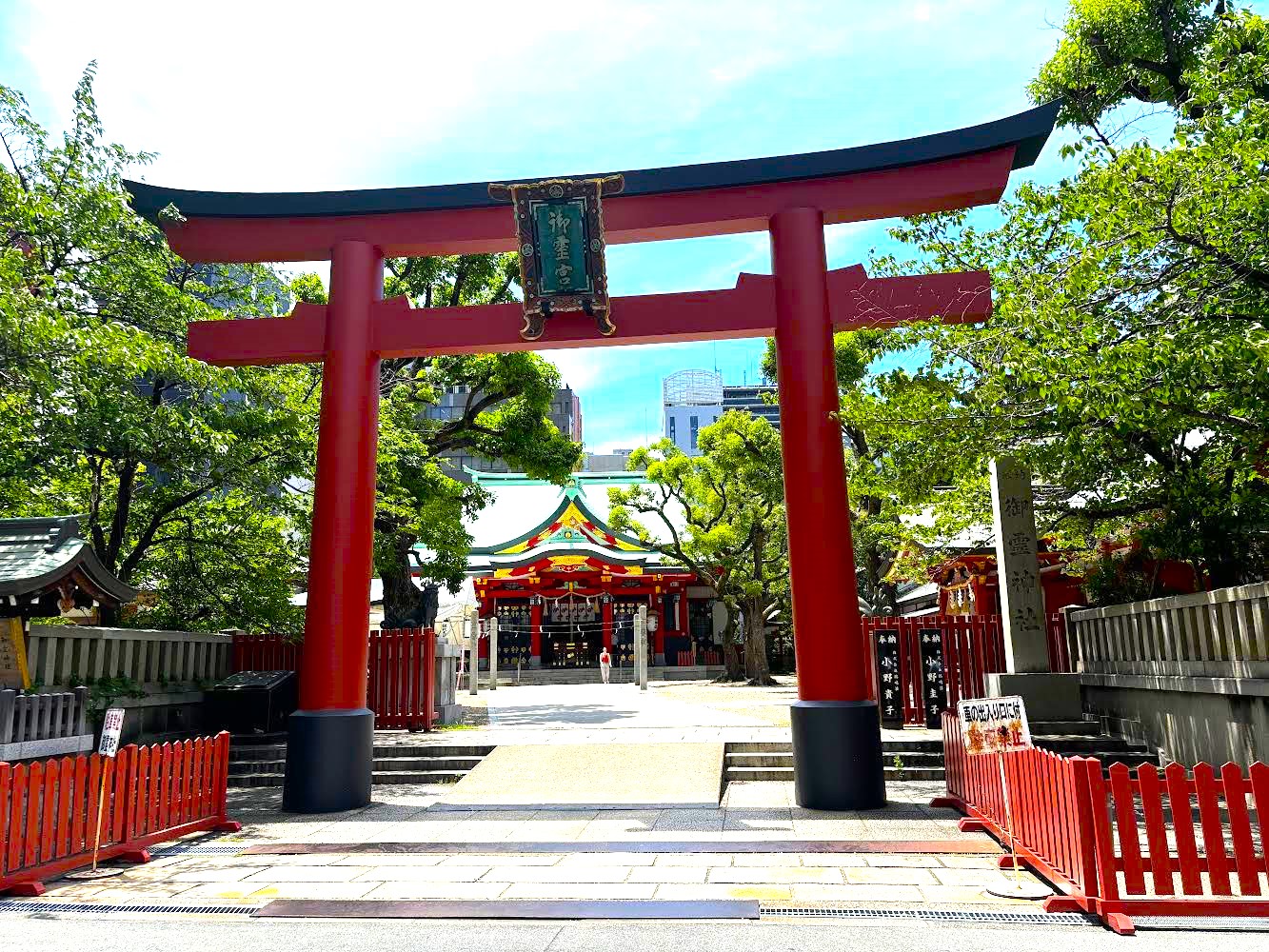 御霊神社